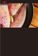 Yield and Physico-Chemical Evaluation of Uritinga Fillet (en Inglés)