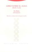 Libro Sobre el Alma
