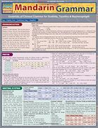 mandarin grammar quick reference guide