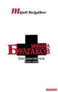 correspondencia (1926-1940)