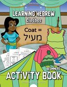 Learning Hebrew: Clothes Activity Book