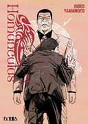 Homunculus 2
