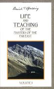 Life and Teaching of the Masters of the far East: Volume 1: Vol 1 (Life & Teaching of the Masters of the far East) 