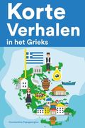 Korte Verhalen in het Grieks: Korte verhalen in Grieks voor beginners en gevorderden