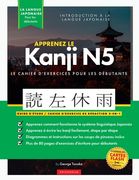 Apprenez le cahier d'exercices japonais Kanji N5: Le guide d'étude facile et étape par étape et le livre de pratique d'écriture: meilleure façon d'app (en Francés)