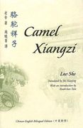 Camel Xiangzi (en Inglés)
