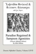 Paradise Regained and Samson Agonistes (Deseret Alphabet Edition) (en Inglés)