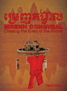 Mrenh Gongveal: Chasing the Elves of the Khmer (en Inglés)