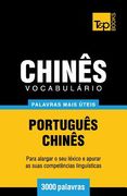 Vocabulário Português-Chinês - 3000 palavras mais úteis (en Portugués)