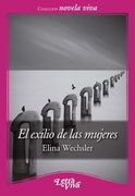 El Exilio de las Mujeres