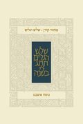 Koren Classic Three Festivals Mahzor, Ashkenaz (en Inglés)