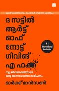The Subtle Art Of Not Giving A F*ck (Malayalam) (en Inglés)