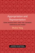 Appropriation and Representation: Feng Menglong and the Chinese Vernacular Story (en Inglés)