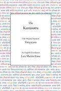 The Kamasutra (en Inglés)