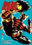 Kamen Rider Kuuga Vol.11 (en Inglés)