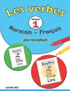 Les verbes: Marocain - Français pour les enfants -1-: Apprendre la Darija pour les enfants Cahier d'activités et de coloriage pour (en Francés)