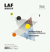 Landscape Architecture Frontiers 046: Prototype Study in Landscape Architecture (la Frontiers) (en Inglés)