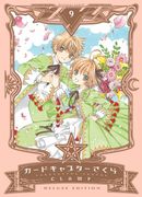 Cardcaptor Sakura #9