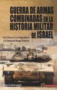 Guerra de Armas Combinadas en la Historia Militar de Israel: De la Guerra de la Independencia a la Operación Margen Protector (in Spanish)