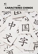 Los caracteres chinos. Un mundo real en la base del idioma chino