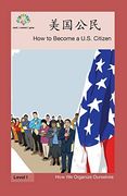 美国公民: How to Become a us Citizen (How we Organize Ourselves) (en Chino)