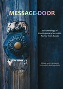 message-door (en Inglés)