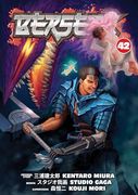 Berserk Volume 42 (en Inglés)