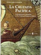 La cruzada pacífica. La peregrinación a Jerusalén de Don Fadrique Enríquez de Ribera.