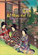 El Libro del té