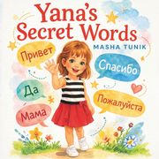 Yana's Secret Words (en Anglais)