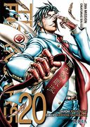 TERRA FORMARS N 20