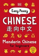 Easy Peasy Chinese: Mandarin Chinese for Beginners (en Inglés)