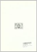 biografia y obra de eugenio gerardo lobo