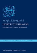 Light in the Heavens: Sayings of the Prophet Muhammad (Library of Arabic Literature)