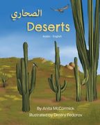 Deserts (Arabic-English): الصحاري (en Árabe)