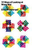 Nineteen Ways of Looking at Wang Wei (with More Ways) (en Inglés)
