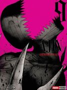 Ajin. Semihumano #9 (in Spanish)
