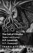 The Call of Cthulhu