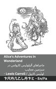 Alice's Adventures in Wonderland