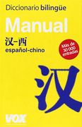 Dicc. Manual Chino-Español (Vox - Lengua China - Diccionarios Generales) (in Spanish)