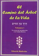 El Camino del Árbol de la Vida, Tomo i: Un Curso de Introducción a la Cabalá Mística