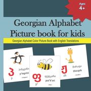 Georgian Alphabet Picture book for kids: 33 Georgian Alphabets with sight word, phonetics, Color picture with English Translations ქაư (en Inglés)