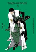 Clamp Premium Collection Tokyo Babylon, Vol. 3: Volume 3