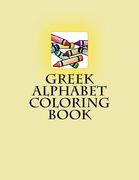 Greek Alphabet Coloring Book (en Inglés)