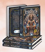POPOL VUH