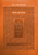 Koren Shalem Siddur With Tabs, Orange (en Inglés)