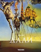 Dalí