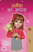 Amanda's Dream (Hindi Children's Book) (en Hindi)