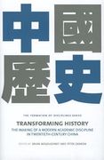 transforming history