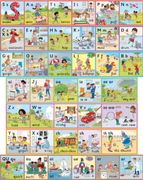 Jolly Phonics Wall Frieze: In Precursive Letters 